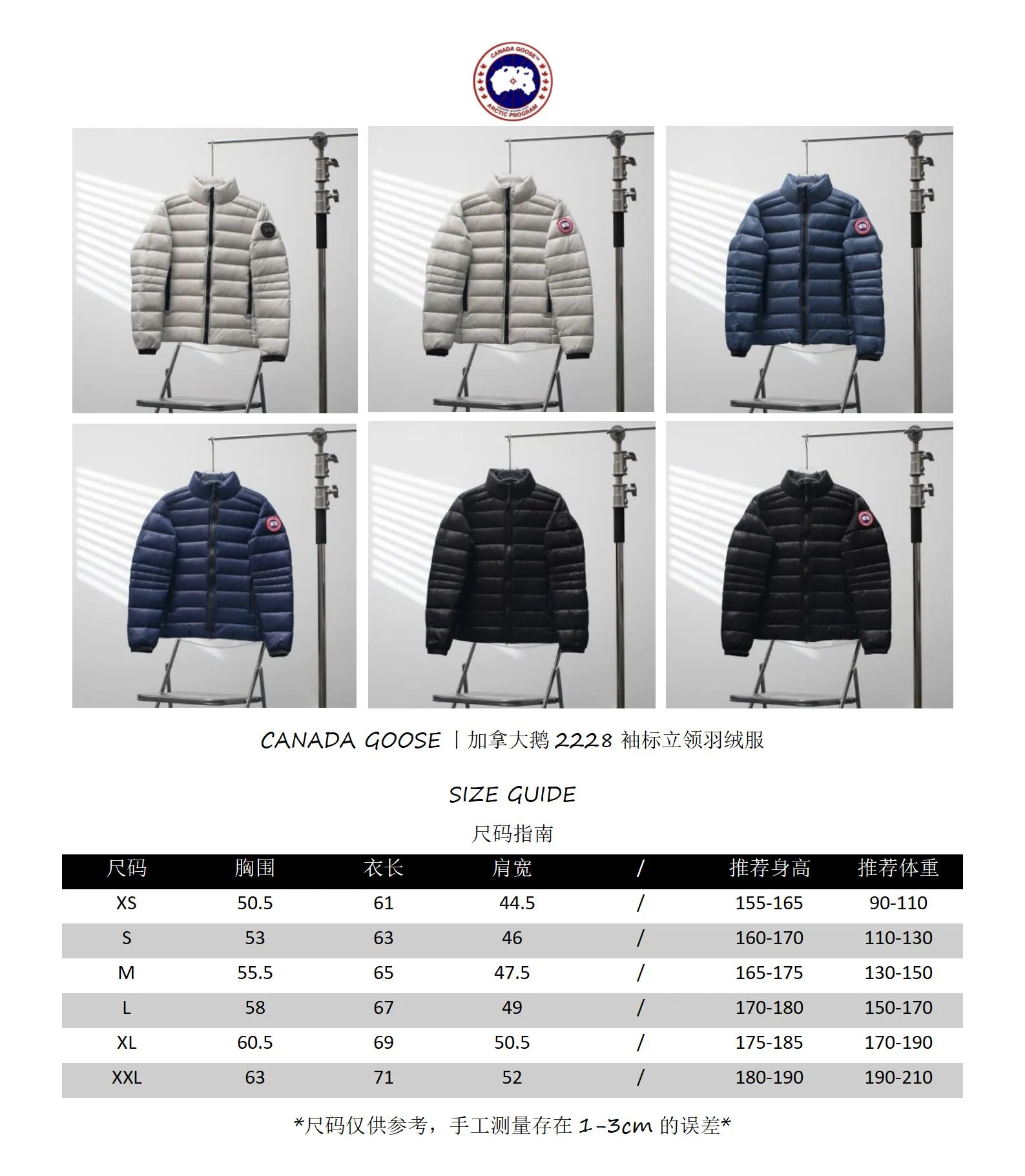 Size # CANADA GOOSE 2228 Size：XS-XXL